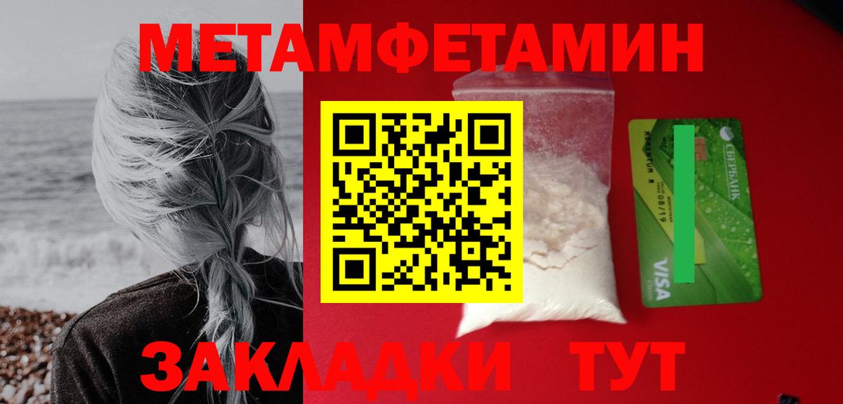 Амфетамин  Вход с VPN  Дедовск  АМФЕТАМИН 98% 