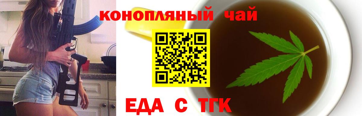 Canna-Cookies марихуана  Вход с VPN  Дедовск 