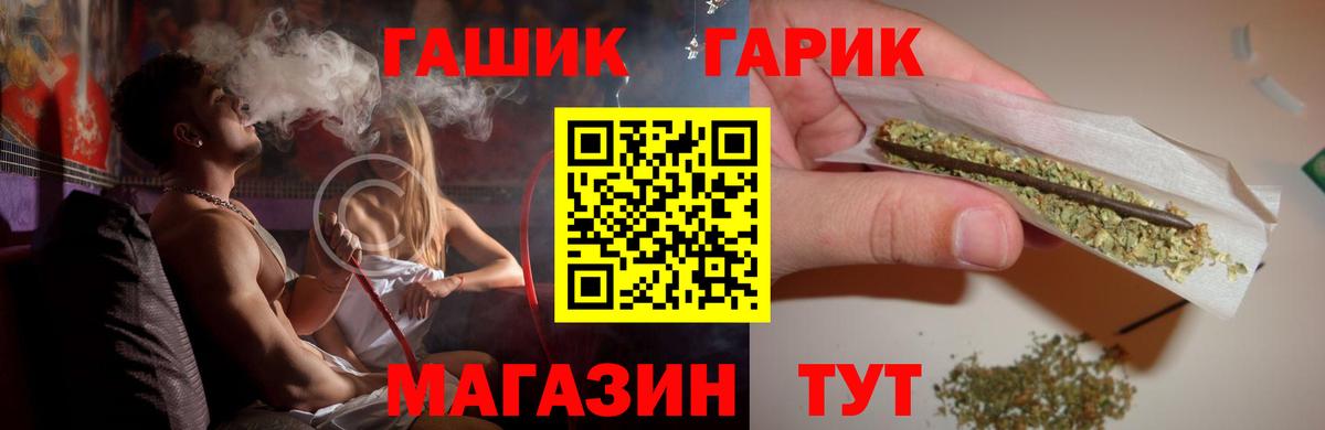 ГАШИШ hashish Дедовск