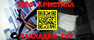 apvp Малгобек