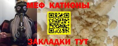 герыч Мариинск