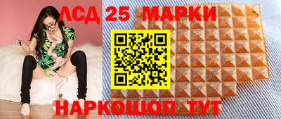 герыч Мариинск