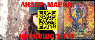 герыч Мариинск