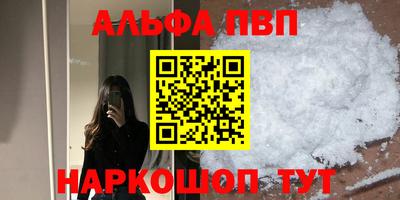 герыч Мариинск
