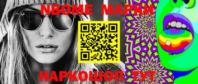 apvp Малгобек
