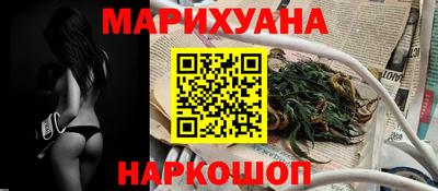 герыч Мариинск