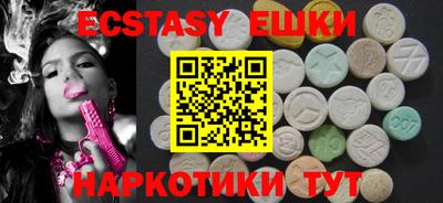 ECSTASY Малоярославец