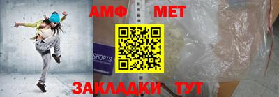 apvp Малгобек