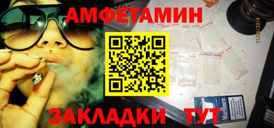 apvp Малгобек