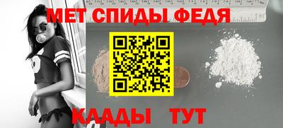 apvp Малгобек
