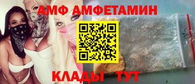 герыч Мариинск