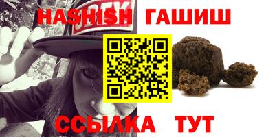 apvp Малгобек