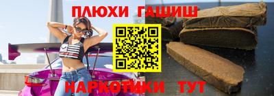 apvp Малгобек
