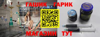 apvp Малгобек