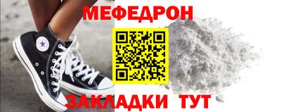 герыч Мариинск