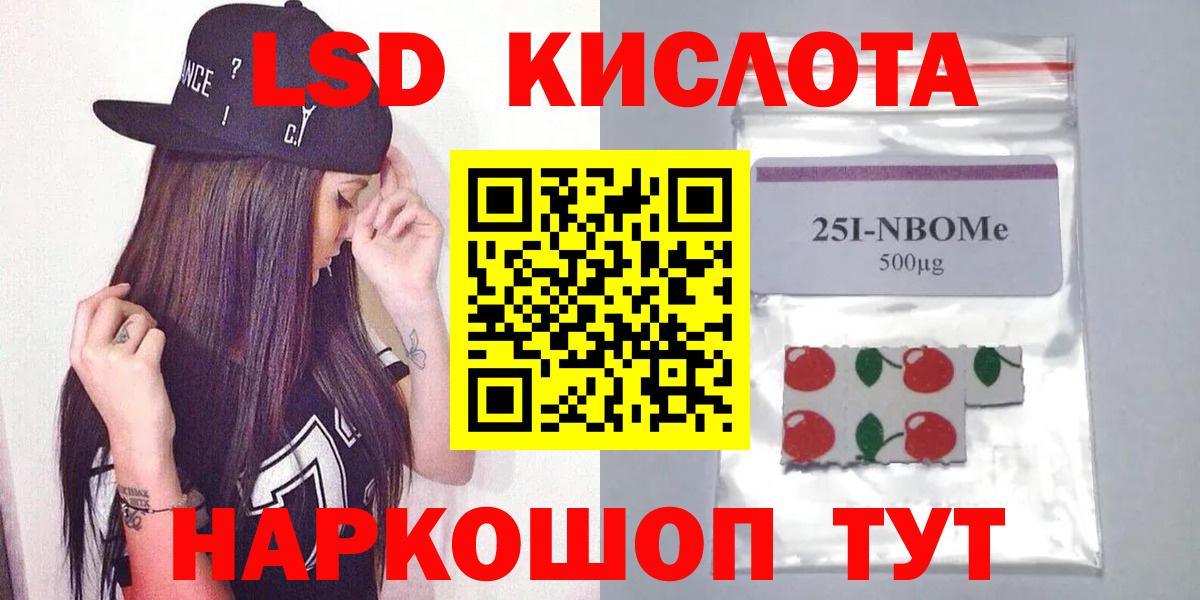 ЛСД экстази ecstasy  Вход с VPN  Дедовск  Лсд 25 экстази  LSD-25 экстази кислота 