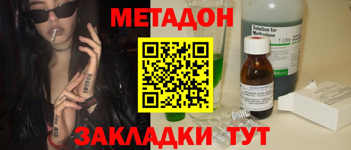 МДМА  Вейп ТГК  Гашиш  Дедовск  Магазин наркотиков  Альфа ПВП СОЛЬ   Мефедрон  Cocaine  Мефедрон кристаллы  Конопля  Вход с VPN 