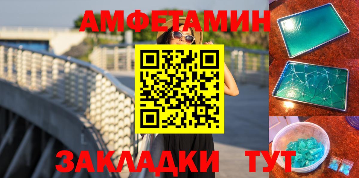 Дедовск  МЕТАМФЕТАМИН  Метамфетамин витя  Вход с VPN  Метамфетамин витя 