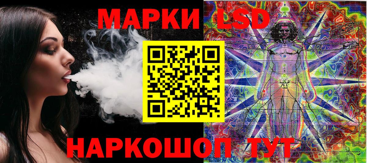 купить  сайты  Вход с VPN  Марки N-bome 1500мкг  Дедовск  Марки N-bome 1500мкг 
