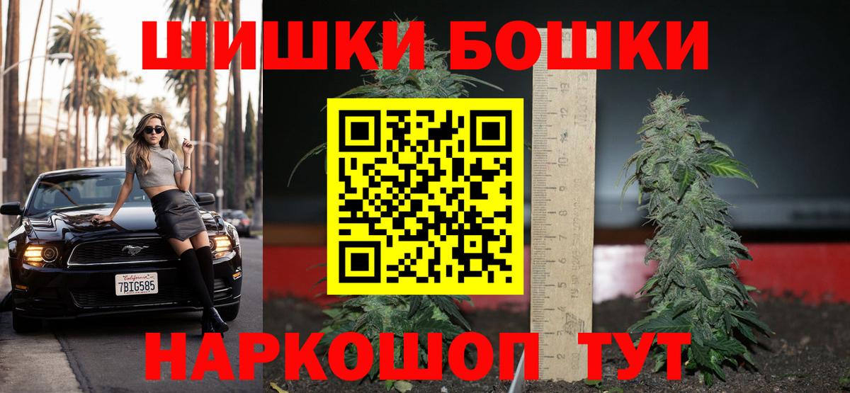 Марихуана VHQ Дедовск